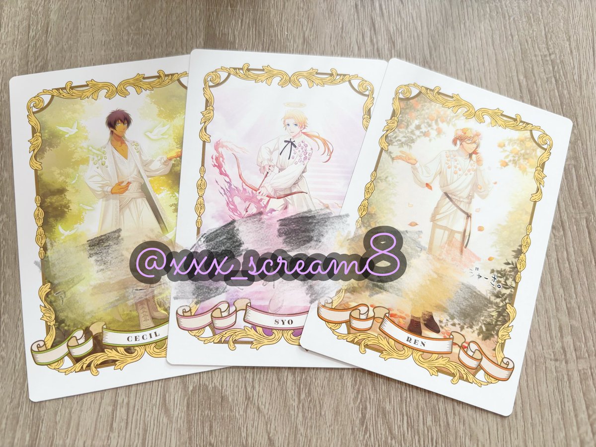 【交換】 Shining Oracle  シャイニングオラクル
購入特典ポストカード

【譲】セシル 翔 レン
【求】同種 美風藍

郵送でのお渡しなります。
検索からでもお気軽にお問い合わせください。