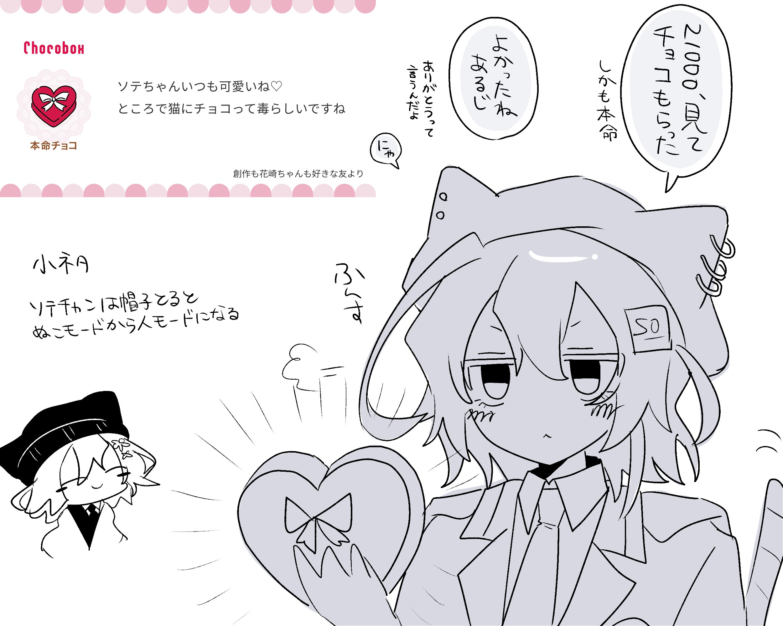 あこうど on X: 