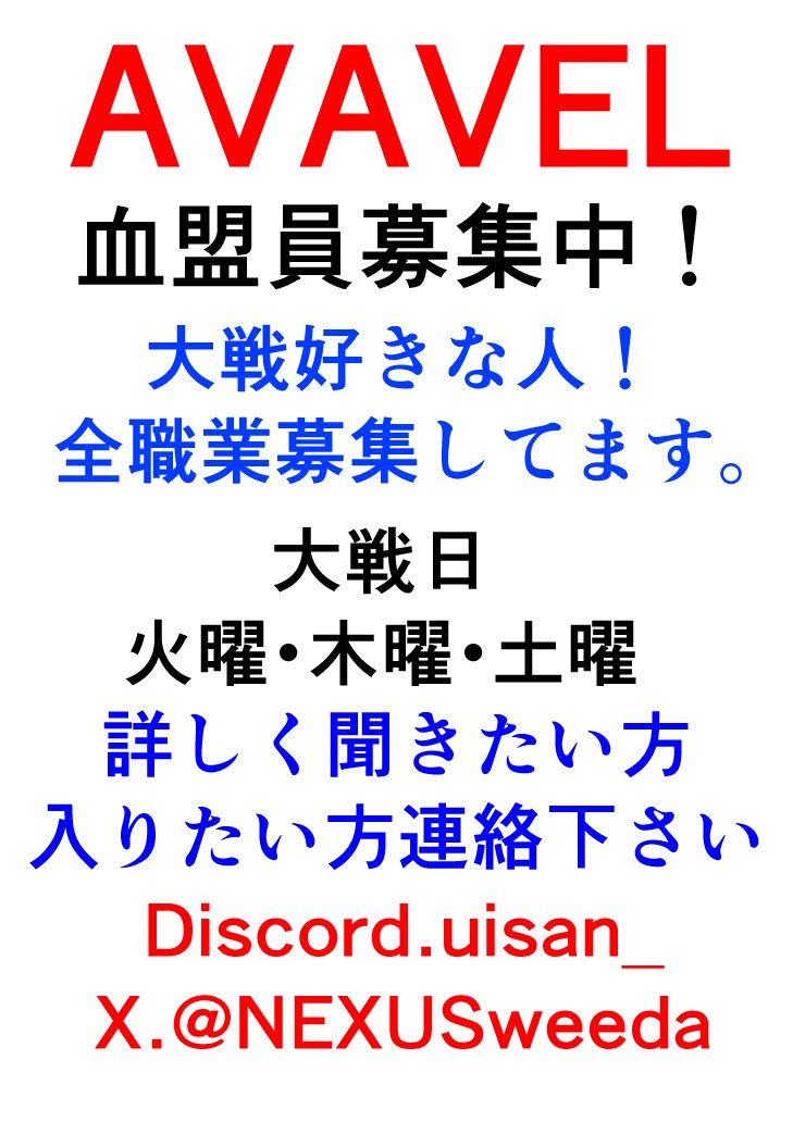 ウィードア@リネージュ2《ベレス鯖》 tweet media