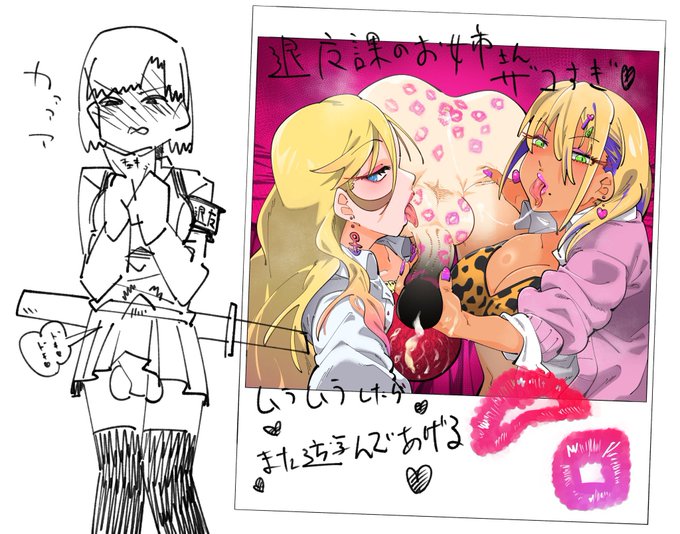 こんな感じで事後チェキイラスト描きたいんだよな 