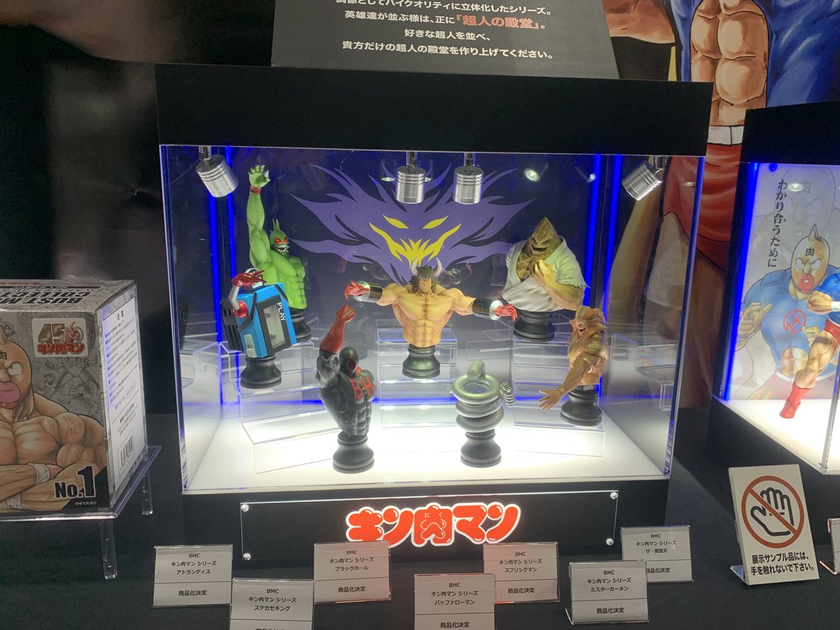 ワンフェス2025冬 】 #キン肉マン 胸像シリーズ次弾を公開！ 造形と