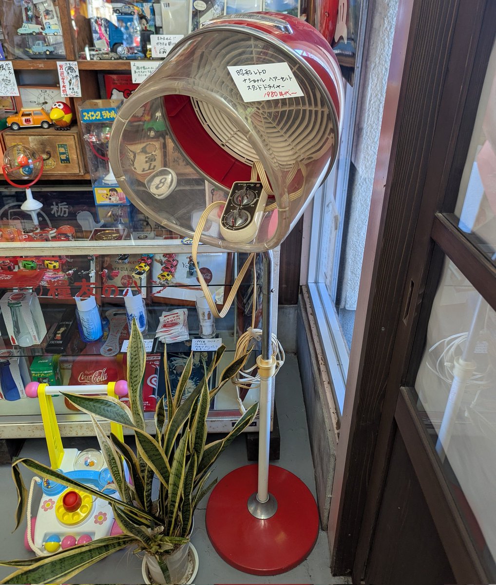 このスタンド型ヘアドライヤー 昔家にあったな🤣🤣🤣