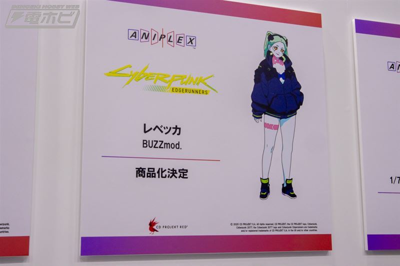 サイバーパンクエッジランナーズ BUZZmod. デイビッド／ルーシー