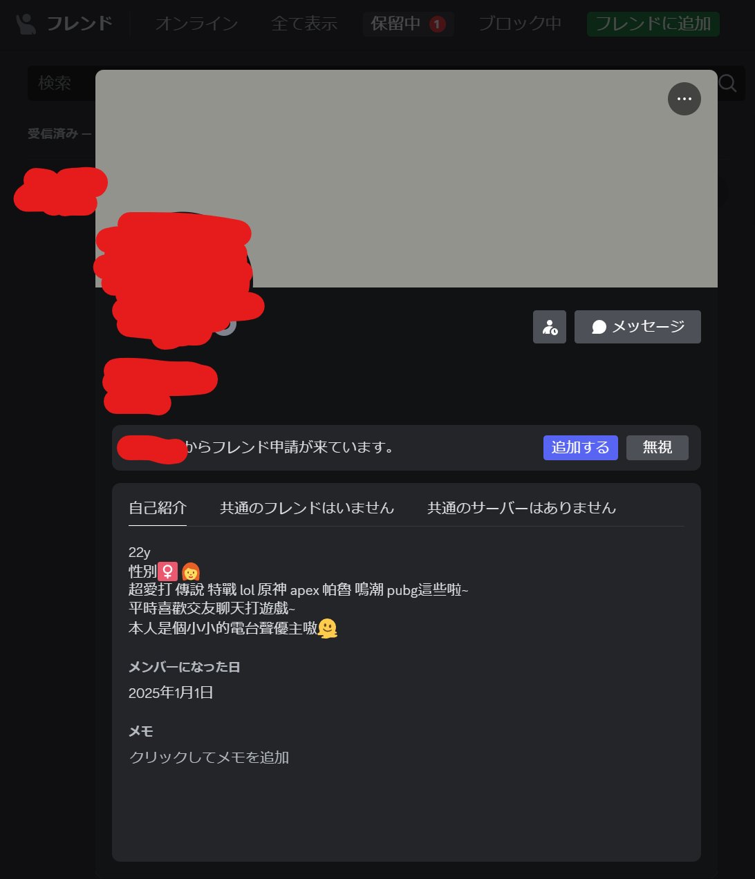 くろむ on X: 