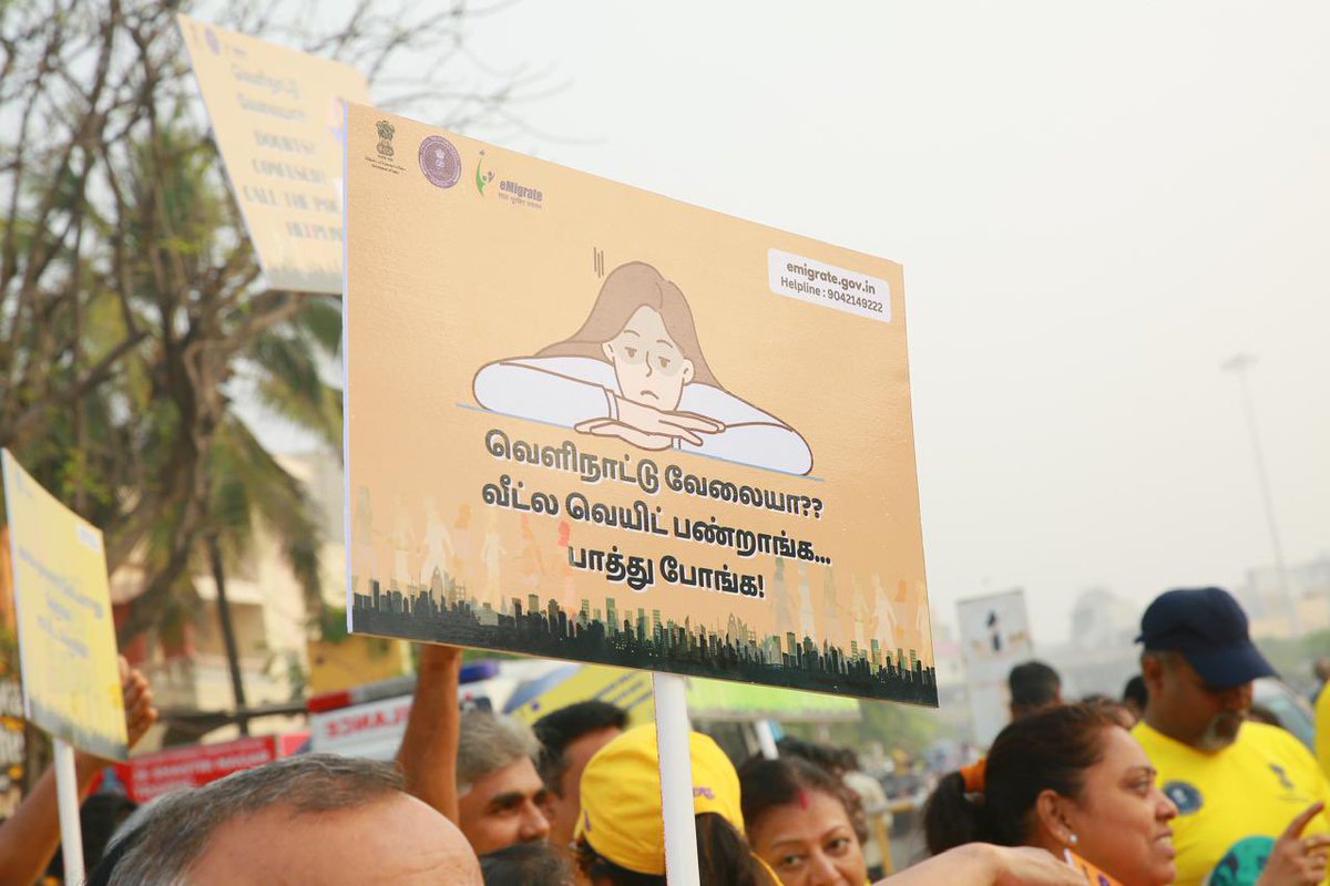 rajkumar_ifs's tweet photo. In Chennai, a yellow t-shirt isn’t just a colour - it’s an emotion! Just like @ChennaiIPL unites fans, this yellow stands for guidance & opportunity. This time, it’s all about saying #PaathuPonga to those chasing overseas dreams! 

Visit https://t.co/uYLgwlufWo and go through only licensed overseas recruiting agents. Go for abroad work only with work visa. Contact 9042149222 for any doubts. 

@internetumpire @CricCrazyJohns @ashwinravi99 @ImRaina @poechennai @ChennaiIPL @s_badrinath @SureshChandraa @DoneChannel1