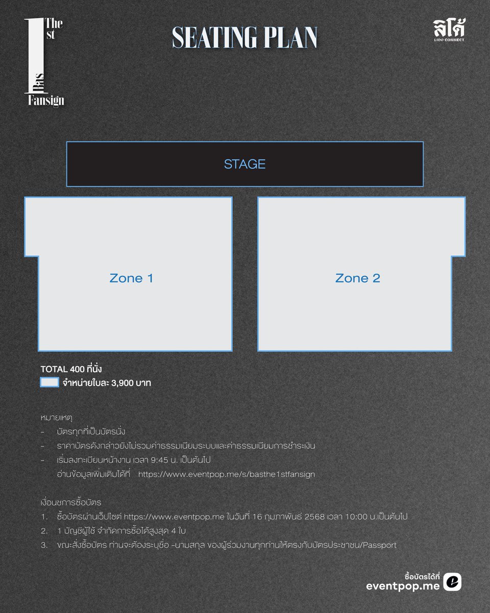 [รับกดบัตร] #Basthe1stFansigninBKK

🎫 ค่ากดเริ่มต้น 200 ฿ : 1 ใบ
🎫 ลูกค้าจ่ายค่าบัตรเองได้
🎫 กดไม่ได้คืนเงินเต็มจำนวน 

✏️ สนใจ DM สอบถามเพิ่มเติมนะคะ

#รับกดบัตร #รับกดบัตรคอน #รับกดบัตรคอนเสิร์ต #Basthe1stFansigninBKK