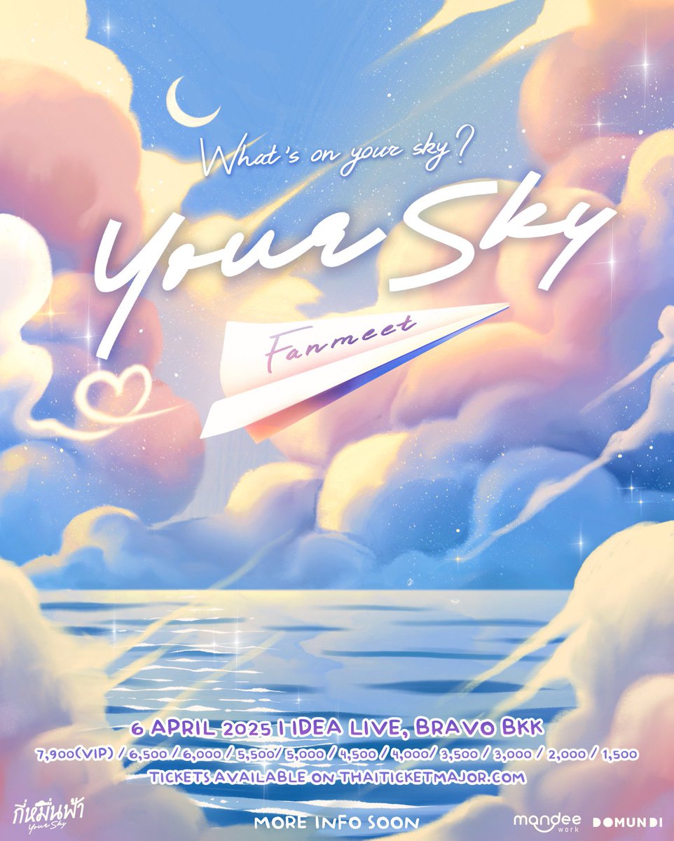 [รับกดบัตร] #YourSkyFanmeet

🎫 ค่ากดเริ่มต้น 300 ฿ : 1 ใบ/โซน
🎫 ลูกค้าจ่ายค่าบัตรเองได้
🎫 กดไม่ได้คืนเงินเต็มจำนวน 

✏️ สนใจ DM สอบถามเพิ่มเติมนะคะ

#รับกดบัตร #รับกดบัตรคอน #รับกดบัตรคอนเสิร์ต 
#YourSkyFanmeet
#กี่หมื่นฟ้า #YourSkySeries 
#MandeeWork
