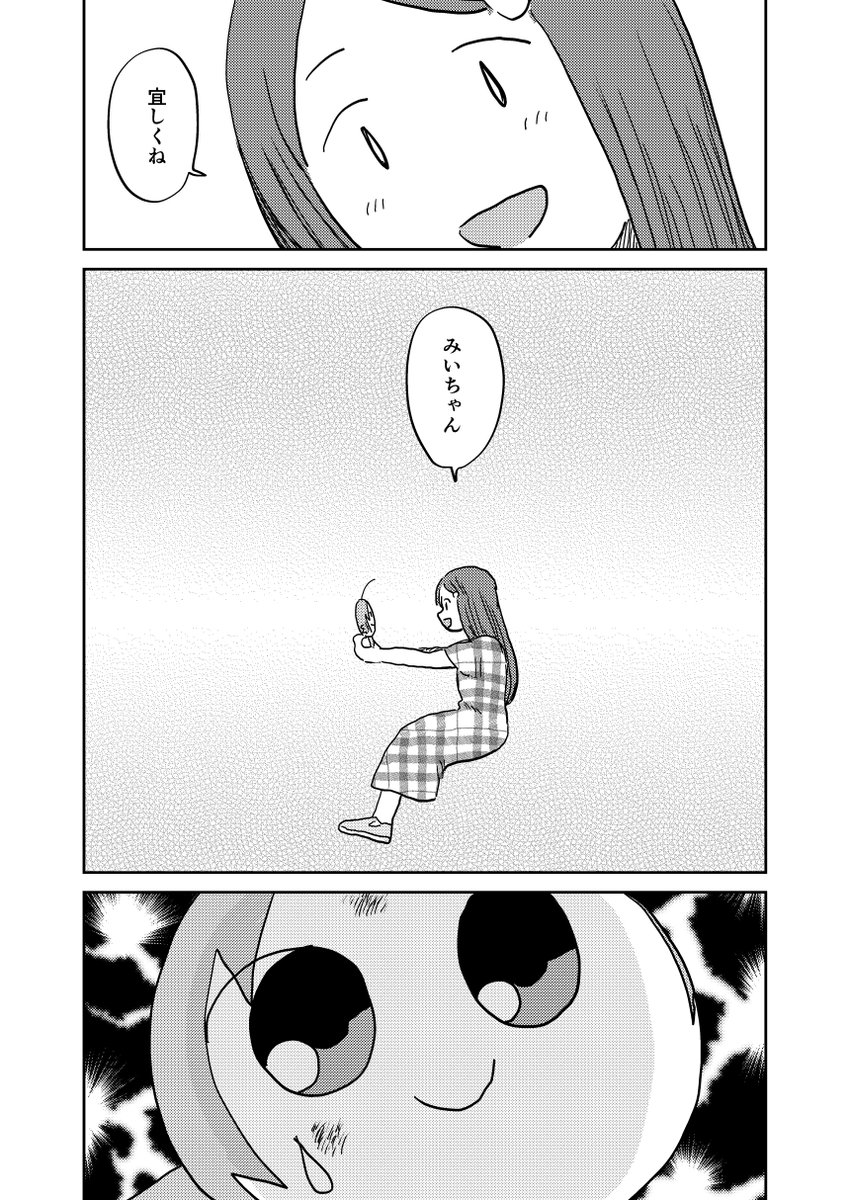 (2/7) 