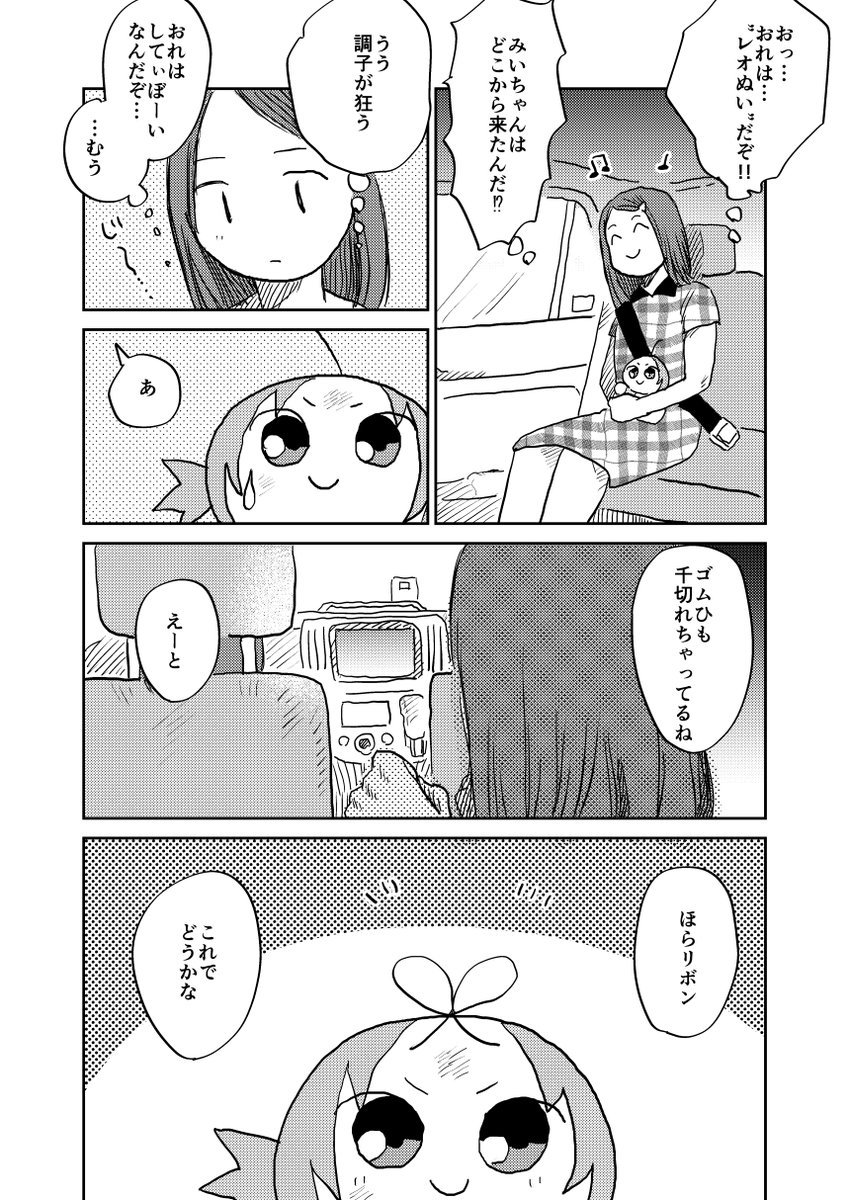 (2/7) 