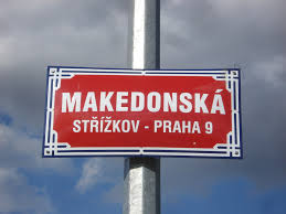 Од 9 јануари 2012 една улица во Прага го носи името „Македонска“, која се наоѓа во населбата Просек, во општина Прага 9,  Иницијативата ја поднел Петр Кунеш, кој како туристички работник и патеписец, идејата ја добил пропатувајќи ја Македонија.