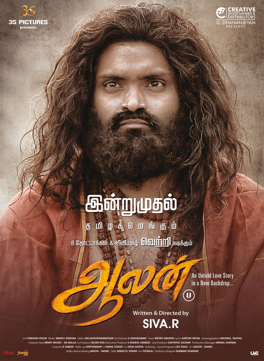 Tamil film #Aalan (2024) by <a href="/sivar_official/">SIVA R</a>, ft. <a href="/act_vetri/">Vetri</a> #Madhura <a href="/aruvimadhan/">Madhan Dhakshinamoorthy</a> <a href="/i_anusithara/">Anu Sithara</a> <a href="/actorvivekpra/">Actor Vivek Prasanna</a> #HareeshPeradi #Karunakaran #Syed &amp; #MuRamaswamy, now streaming on <a href="/Tentkotta/">Tentkotta</a>.

<a href="/3s_pictures/">3S Pictures</a> <a href="/vindhanraj/">Vindhan Stalin</a> <a href="/MManojkrishna/">Manoj Krishna</a>