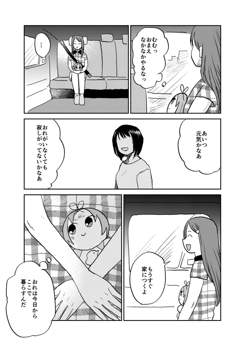 (3/7) 