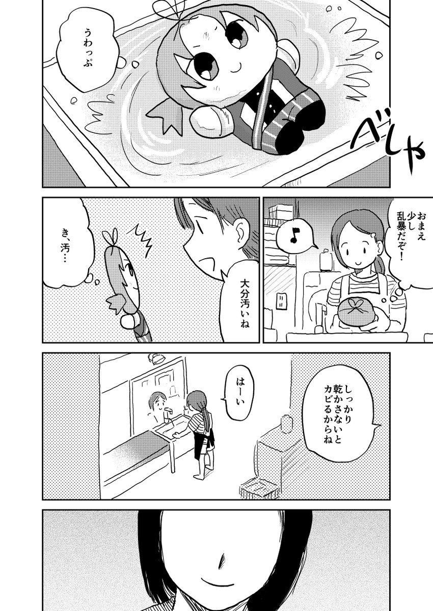 (3/7) 