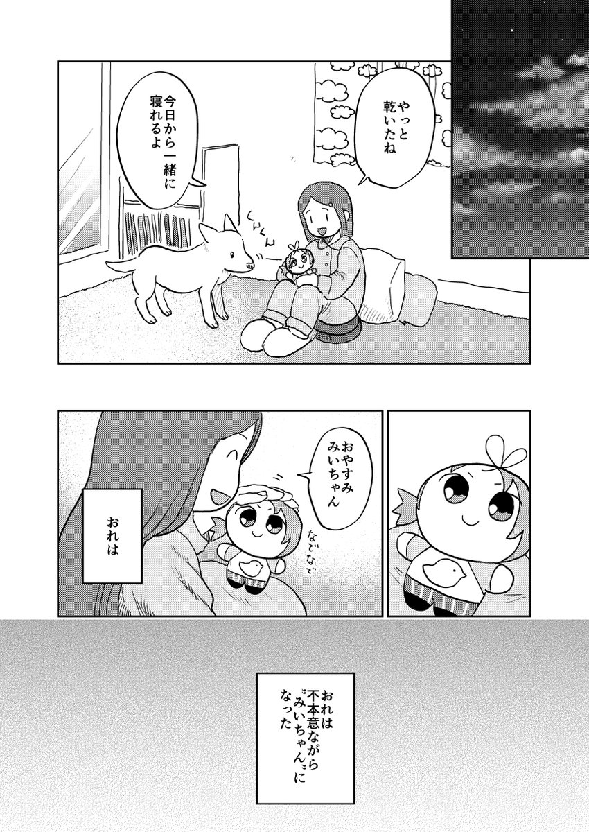 (3/7) 