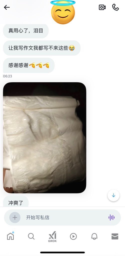 ayingogogo's tweet photo. 快来找阿银下单快来找阿银下单快来找阿银下单啊啊啊啊啊啊啊啊啊啊啊啊啊啊啊啊啊啊啊啊啊
#鉴屌 #鉴鸡 #羞辱 https://t.co/67PILA7gtJ