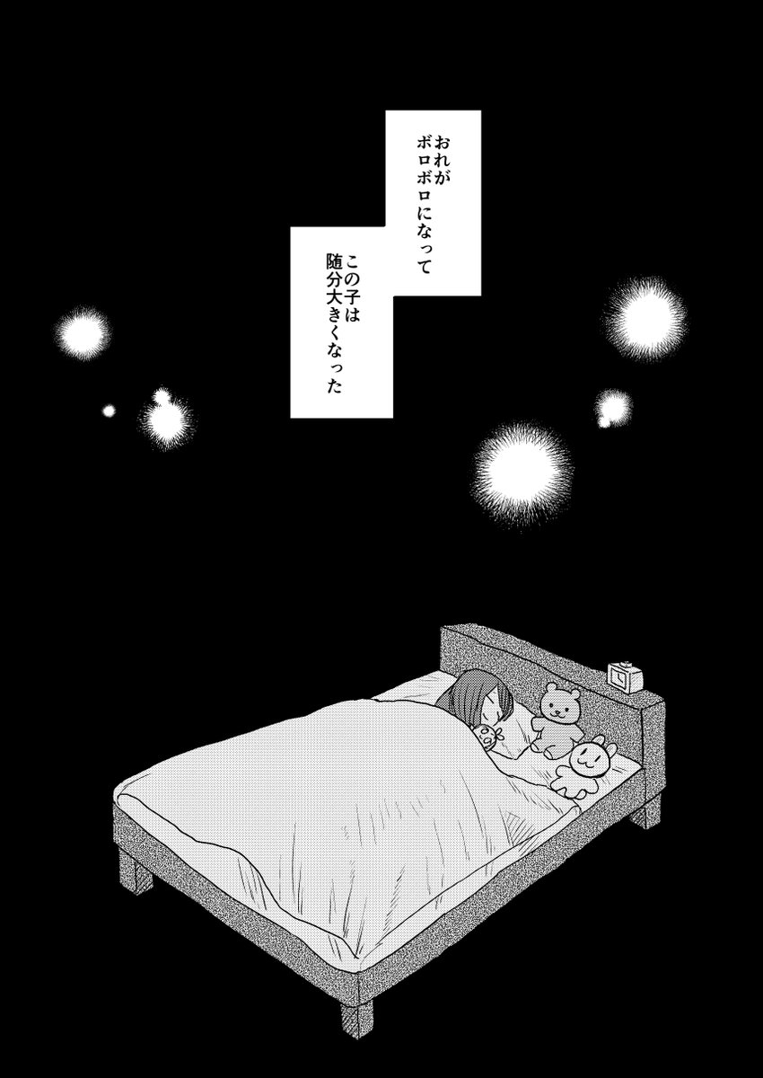 (5/7) 