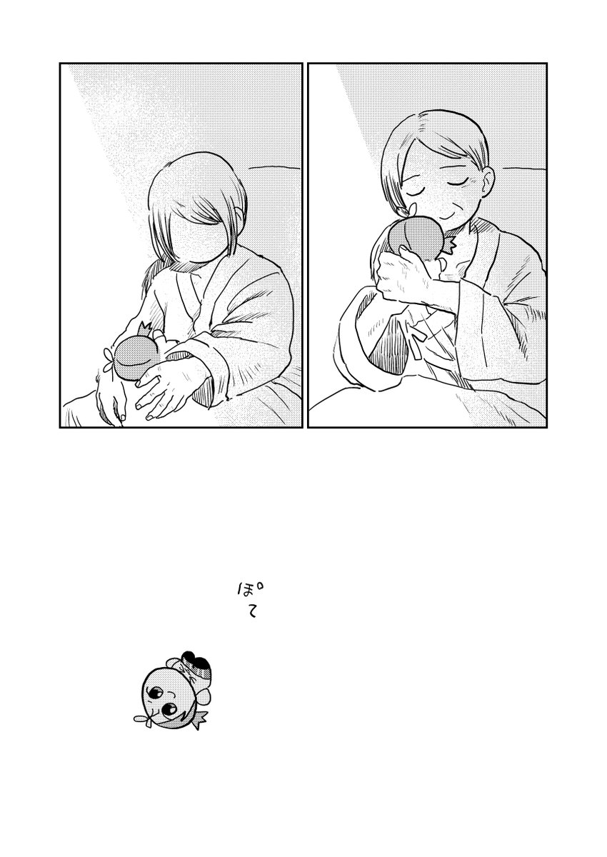 (6/7) 
