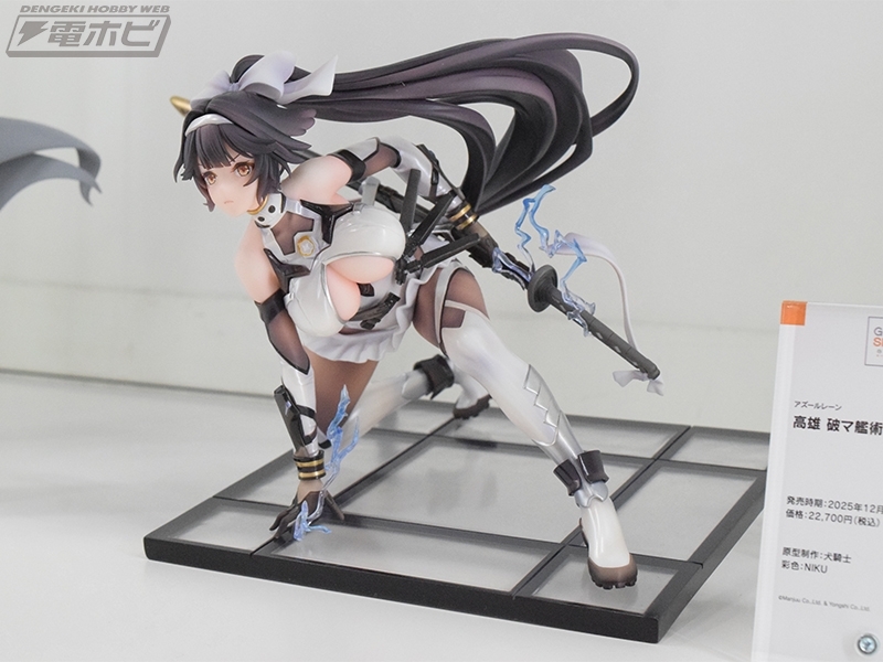 破マ艦術 神護 アズールレーン 高雄