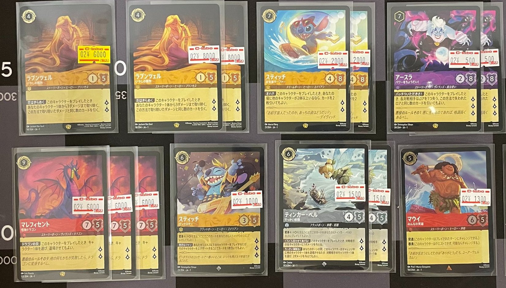 ロルカナTCG☆ラプンツェル-いやしの賜物 レジェンダリー Foil ロルカナTCG☆ラプンツェル-いやしの賜物 レジェンダリー Foil