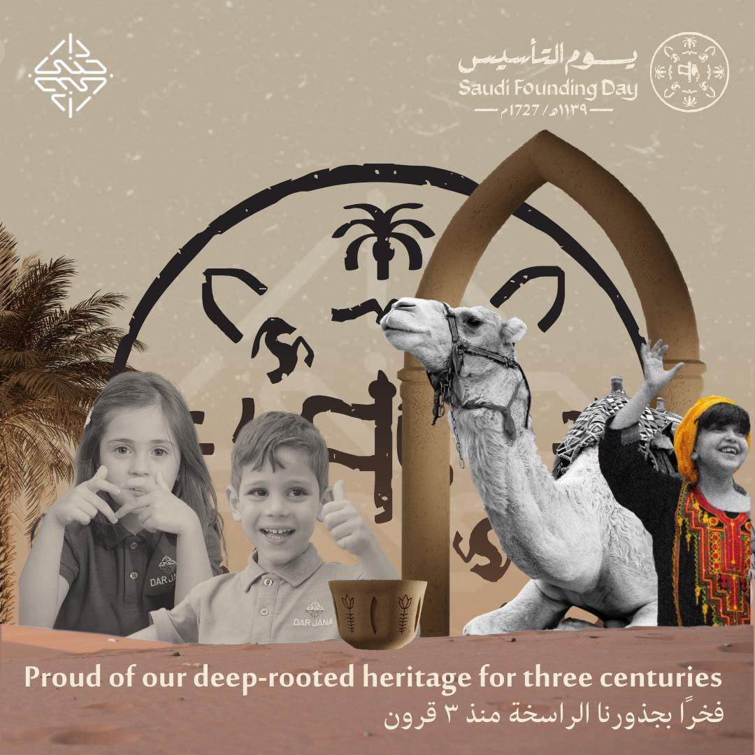 🇸🇦 فخورون بتراثنا العريق الذي يمتد لثلاثة قرون! نحتفل اليوم بثلاثة قرون من التاريخ الغني والتقاليد الفخورة التي تميز المملكة العربية السعودية. فلنستمر في تكريم ماضينا بينما نشكل مستقبلنا!
#يوم_التأسيس #يوم_بدينا #تعليم_جدة