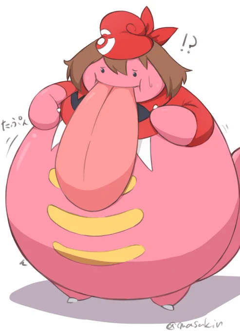何故かベロベルト化したハルカ 