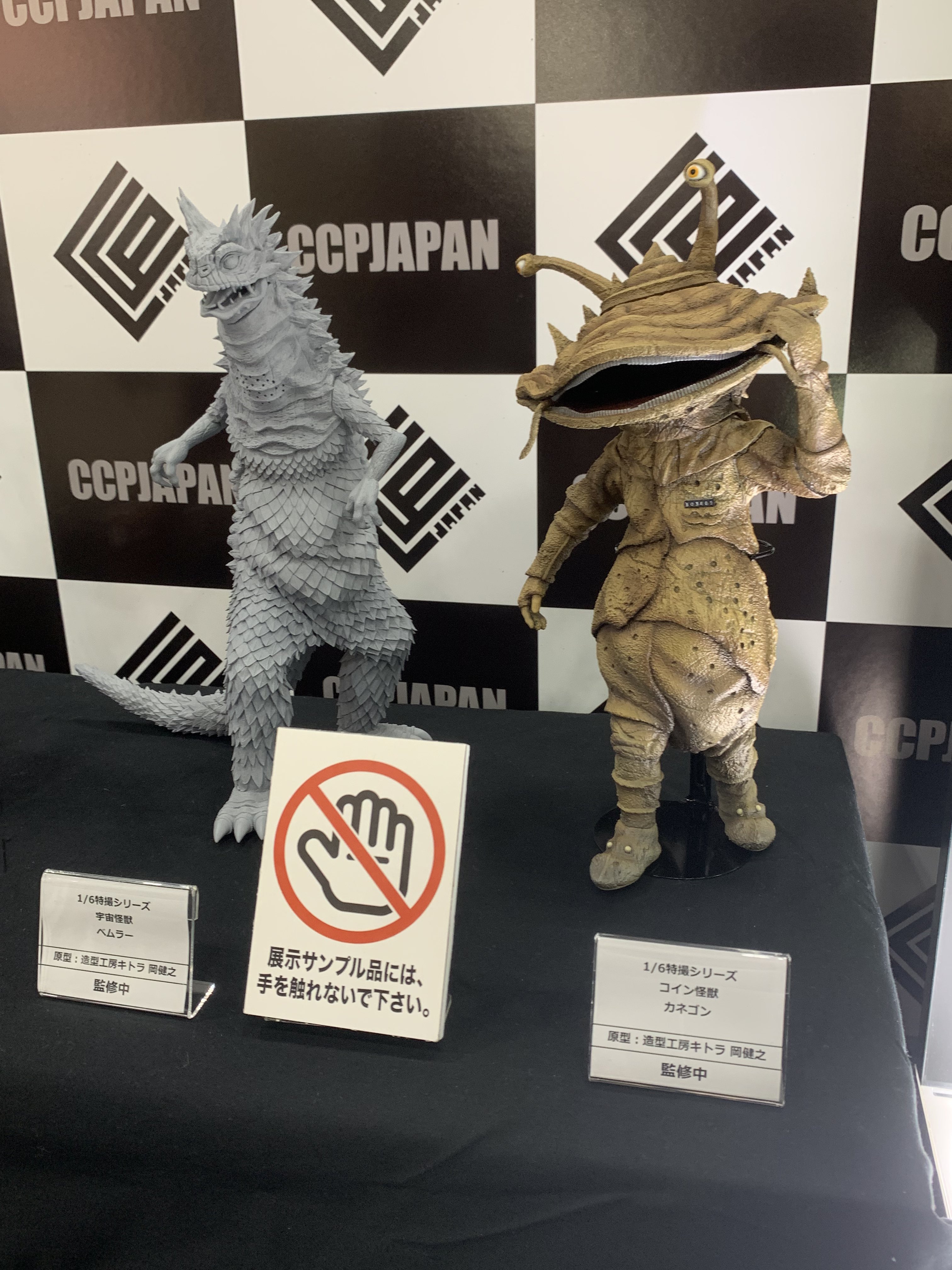 ワンダーフェスティバル2025[冬]」でGEEK LIFEが注目の