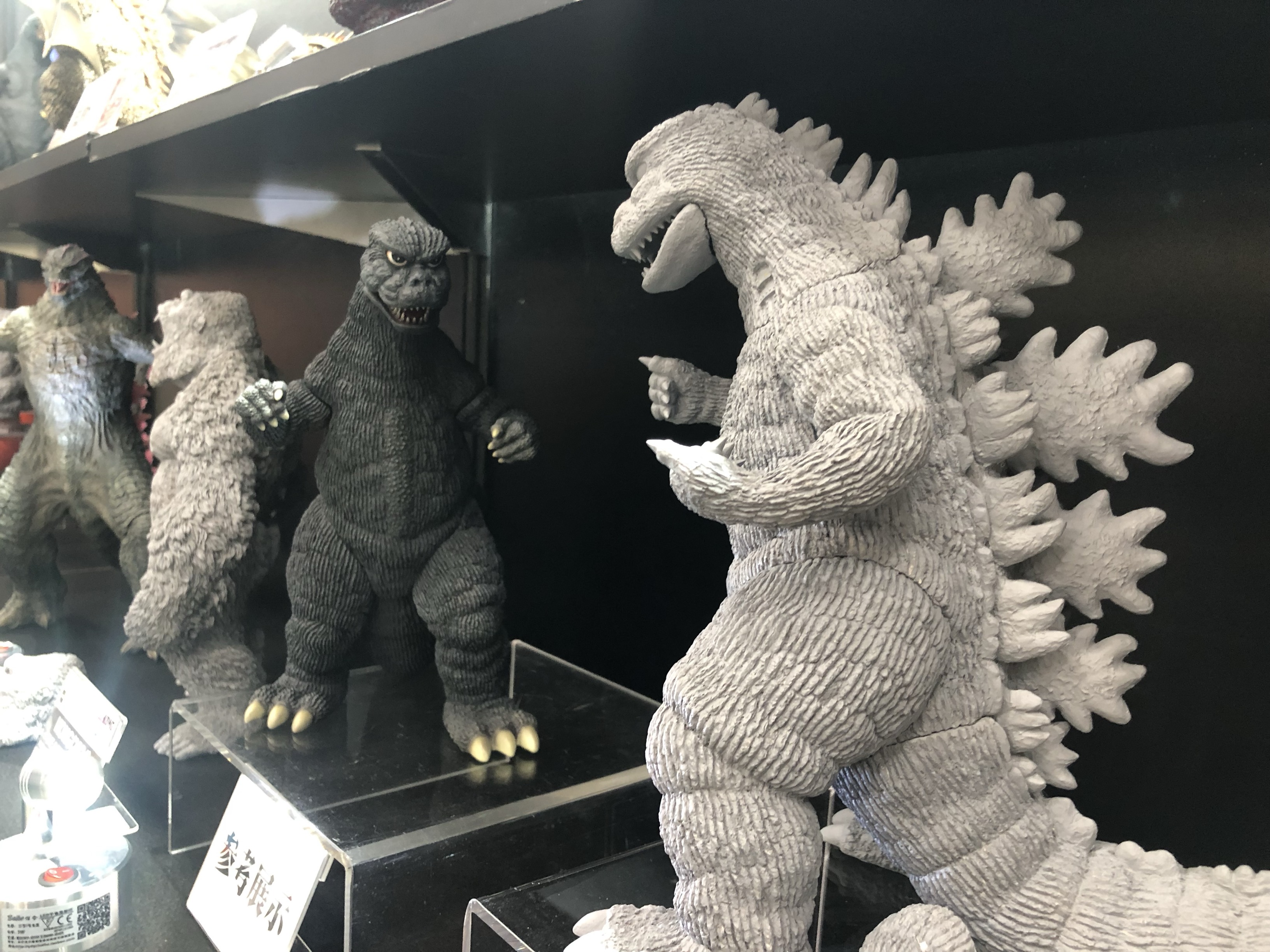 世界の大怪獣シリーズ チャメゴン 2007 SUPER FESTIVAL | 特別な