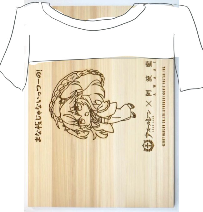 こういうことですか? 