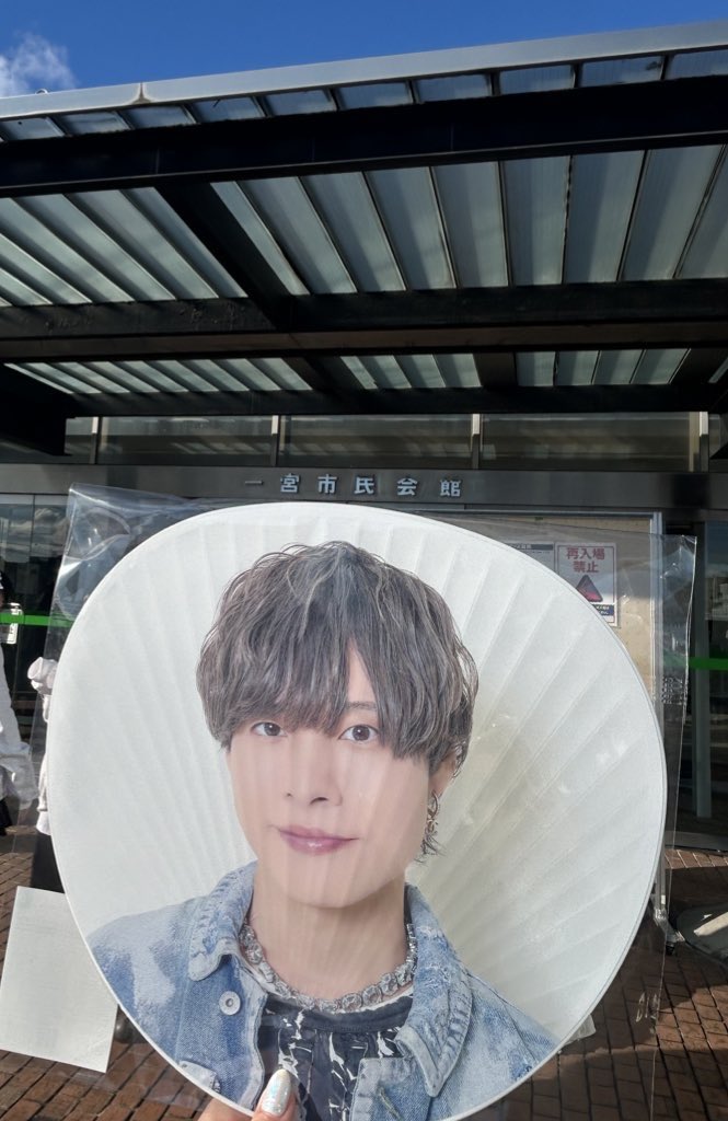 のぶライだぞ〜

グッズでうちわ出してくれたの嬉しいし、デコシールついてるのも嬉しい🫶🏻