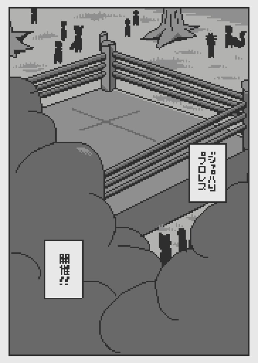 (7/7) 