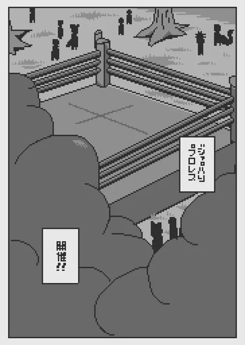 (7/7) 
