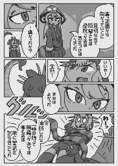 (2/7) 