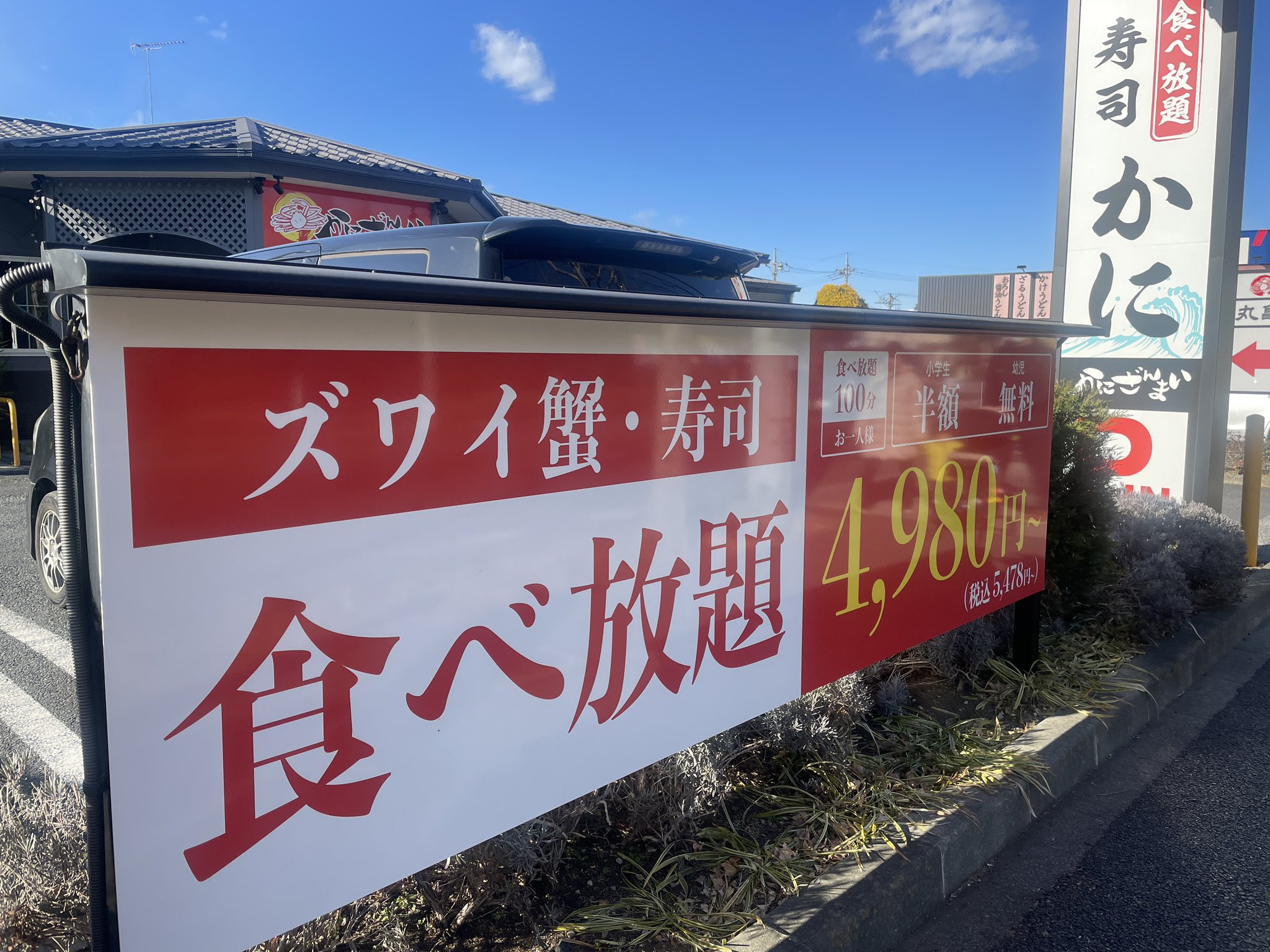蟹助様 楽天市場】2個で25％OFF！3個で33％OFF！限定入荷【お刺身OK