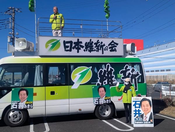 imamura0321's tweet photo. 🚛石井あきらキャラバン隊 IN #セイミヤ神栖店 🚛
本日も #日本維新の会 の広報活動に全力で取り組んでいます💪✨
ここ #セイミヤ神栖店 から、#茨城維新の会 の合同街宣がスタート！🎤🔥
午後からは、#茨城3区 の #橋口なほ 支部長の応援で #稲敷市 へ！🚗💨
地域の皆さまに直接思いを伝えられる貴重な機会、大切にしていきます！😊
#街頭活動 
#維新広報 
#地域を歩く 
#政治は現場から
#日本維新の会 
＃茨城2区