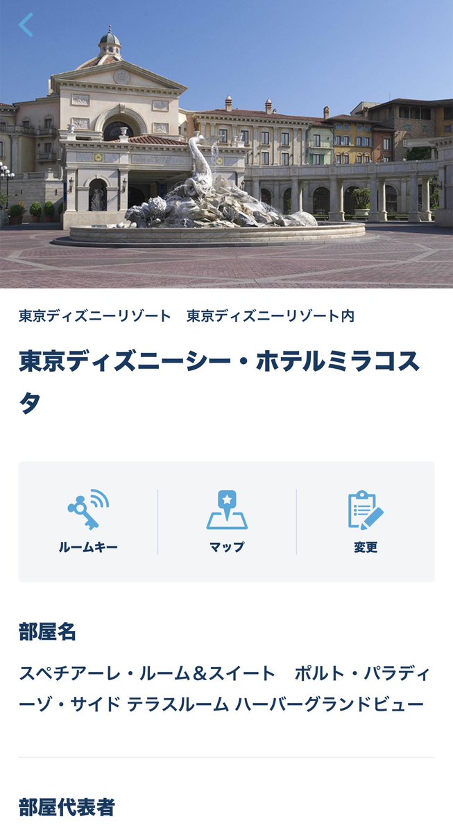 ついに、ついに、私も念願のハバグラを拾えた（ ;  ; ）