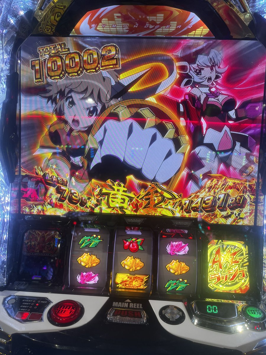 vip_majesty's tweet photo. シンフォギアで万枚あざます♡ https://t.co/NfuMhNsr6J
