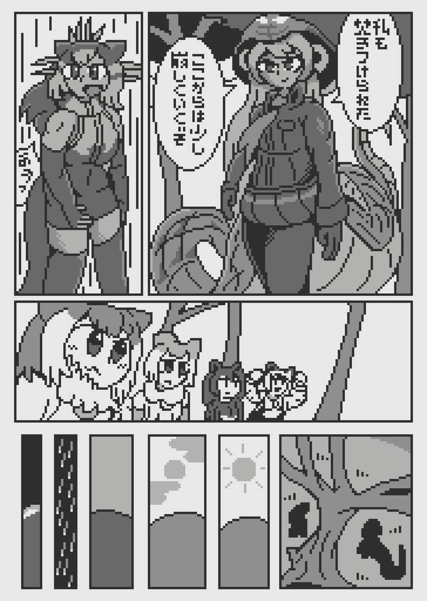 (6/7) 