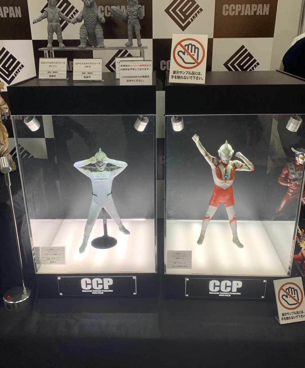 WF2024 ワンフェス 10個限定品 シン ウルトラマン 1/1 プロップ WF2024 ワンフェス 10個限定品 シン ウルトラマン 1/1 プロップ
