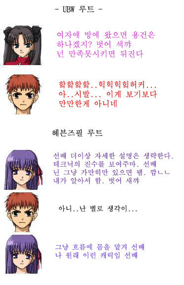 메이쇼도토 명언봇 (@kimdeung33) on Twitter photo 