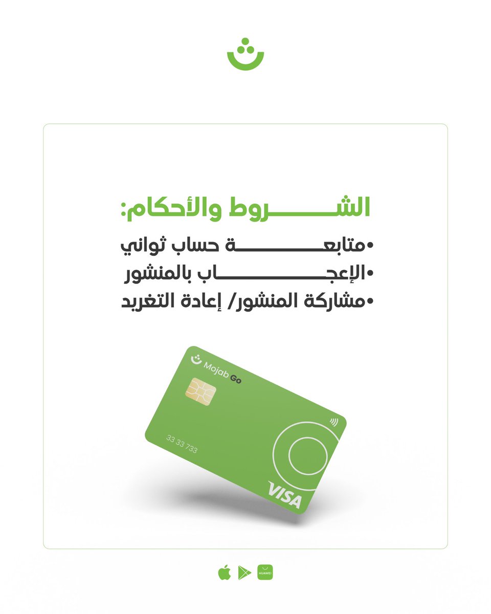 Thawani_Pay's tweet photo. في #يوم_الصناعة_العمانية نعتز بريادتنا في مجال التقنيات المالية 🇴🇲✨📱  شارك في الردود علامة وطنية تفتخر بها دائماً واحصل على فرصة للفوز بـ ٥٠ ريال عماني https://t.co/VFN8Dgm7Bg