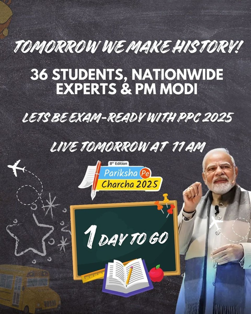Exams stressing you out? PM Modi is back with #PPC2025 to guide you! Tune in to learn from the leader par excellence. Build a memory in your treasured childhood that will become a guiding light forever.
When? Feb 10 @ 11 AM. Present, sir!
