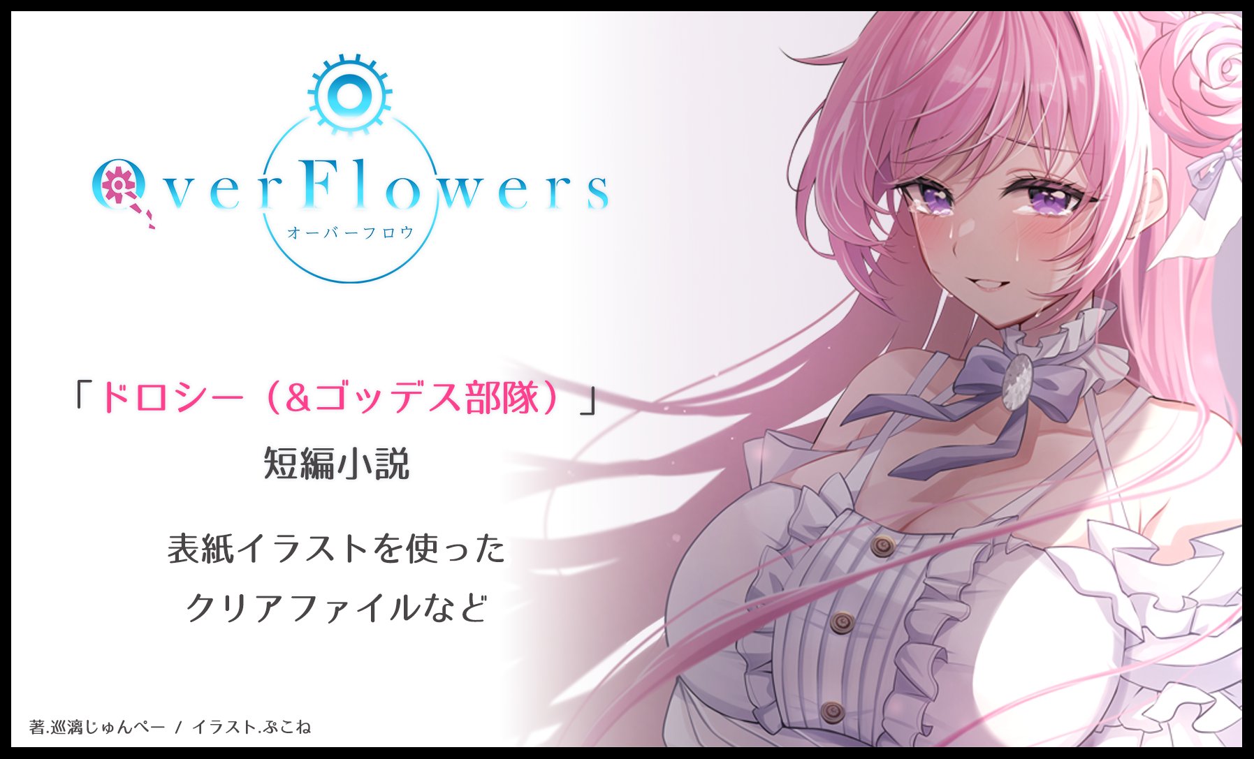 Jun:)♡ページ 巡漓じゅんぺー (@Jun_storia777) / X