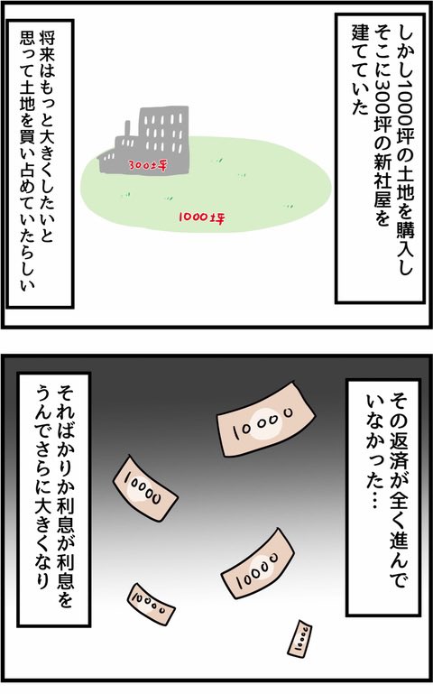 4/10 