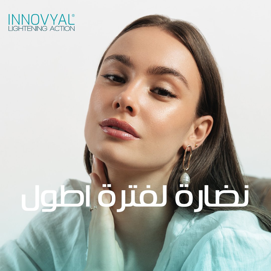 Dermacity_Ksa's tweet photo. نضارة لفترة اطول تشرق بجمالك.

#Innovyal #عناية_بالبشرة #تجديد_البشرة #نضارة_الوجه #علاج_تجميلي #جمال_طبيعي https://t.co/RS4R0Lz0it