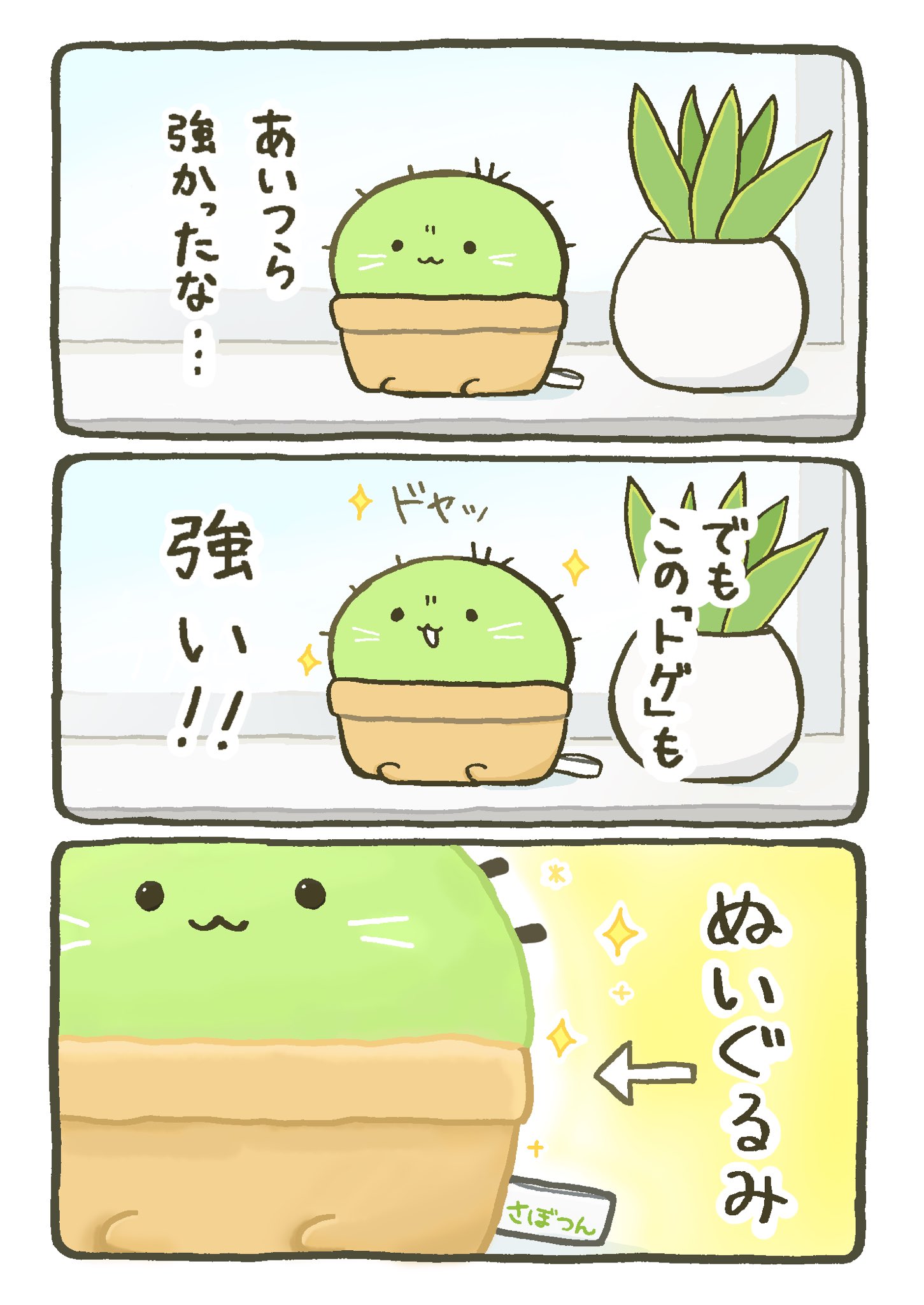 わるるぎ on X: わるるぎ on X: