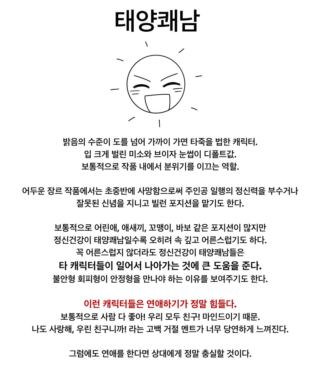쾌남추종자 tweet media