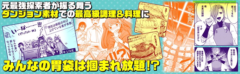 発売まであと1日! 