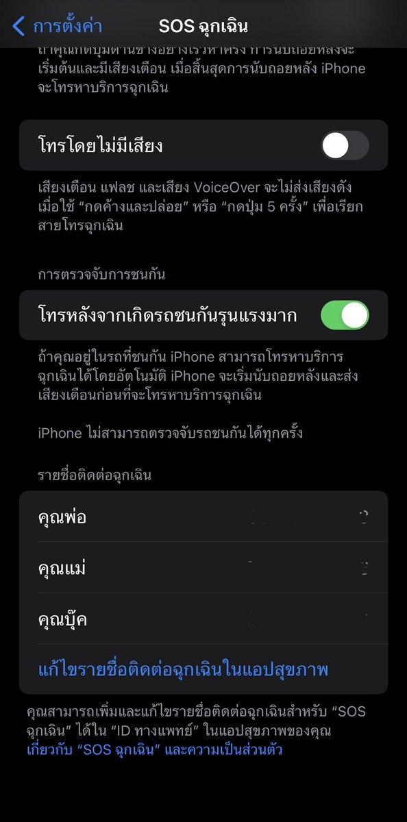 🧸 บี่มบี๊ม ♡*:･。 tweet media