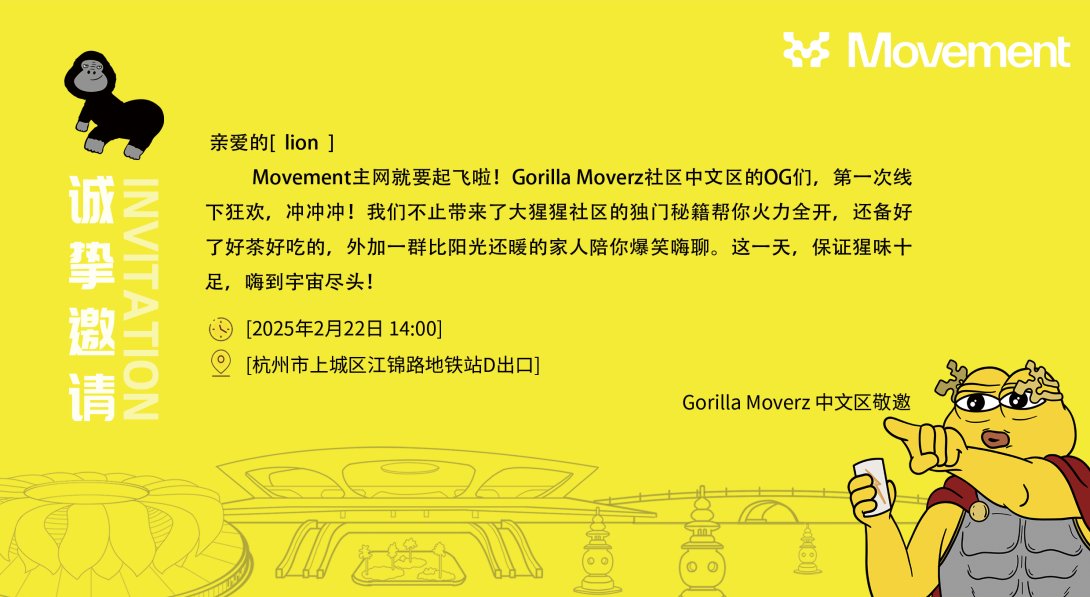 huang581's tweet photo. I am very happy to participate in this offline event of Gorilla. Let us take off with the move @GorillaMoverzCN @GorillaMoverz #GoGoAdventures https://t.co/np0zVhijAz