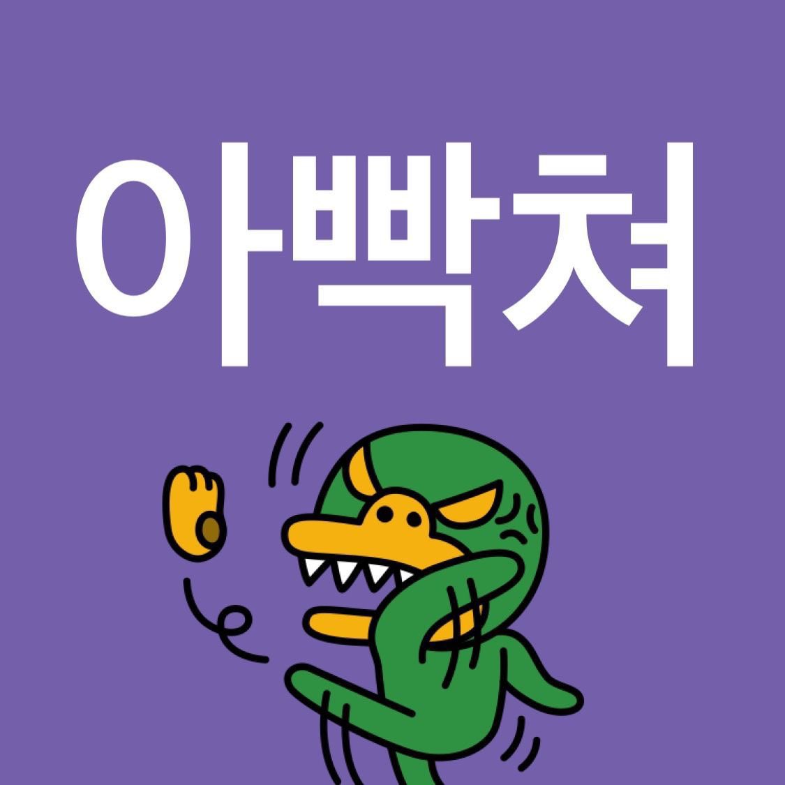 삼색당고 (@tricolor_dango) on Twitter photo 